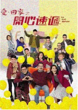 电影频道拍片悬疑剧集雾港十三号海报