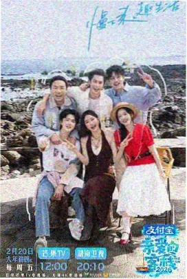 电影频道拍片综艺星光大道幕后现场