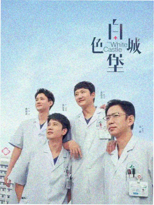 电影频道拍片档期排期表与会议室